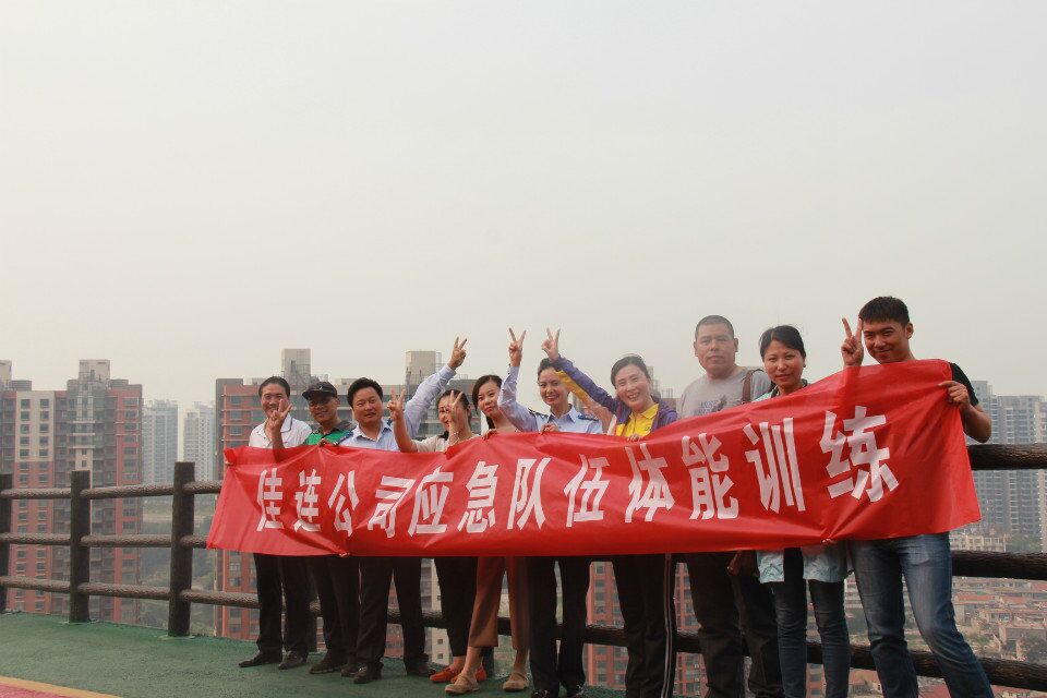 公交佳连公司组织开展应急救援体能拉练活动