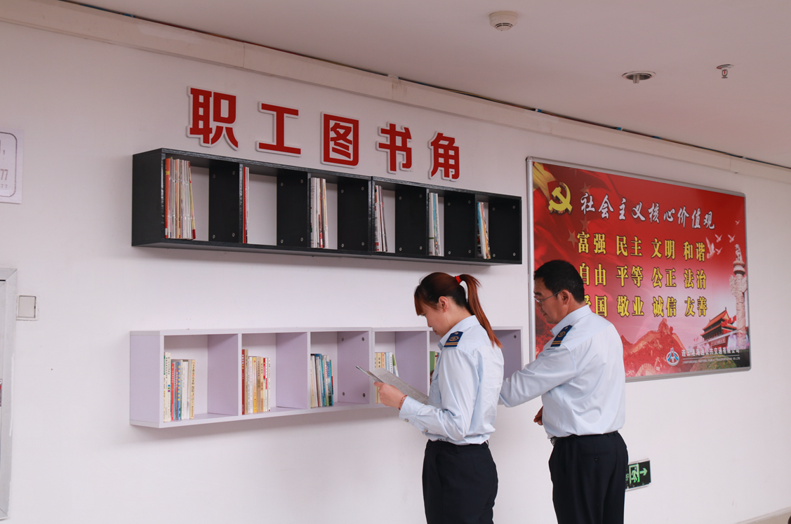 公交集团积极开展“职工读书月”活动