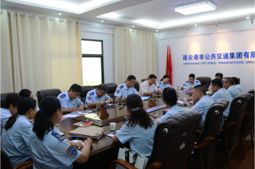 公交集团召开党风廉政专题会议暨支部书记例会
