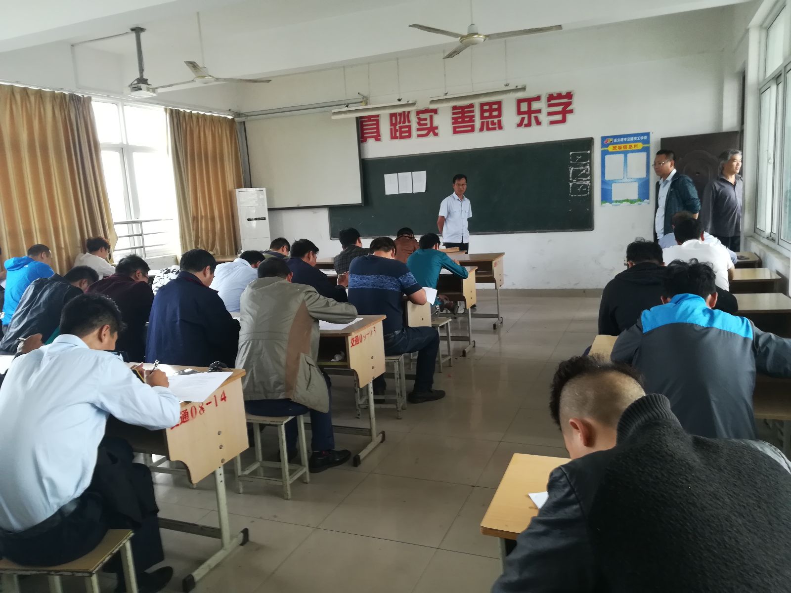 公交集团举办维修人员职业技能选拔赛