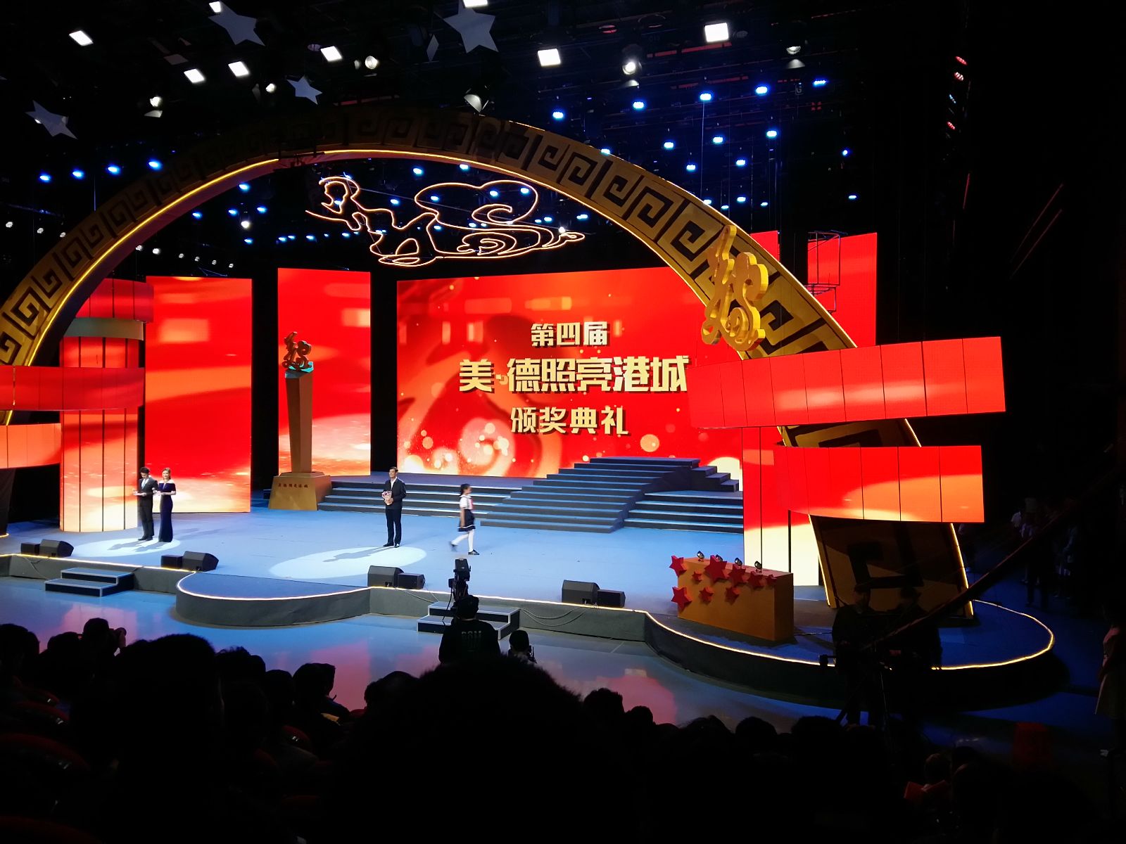 第四届“美·德照亮港城”颁奖典礼举行 公交快速公司组织站务员认真学习