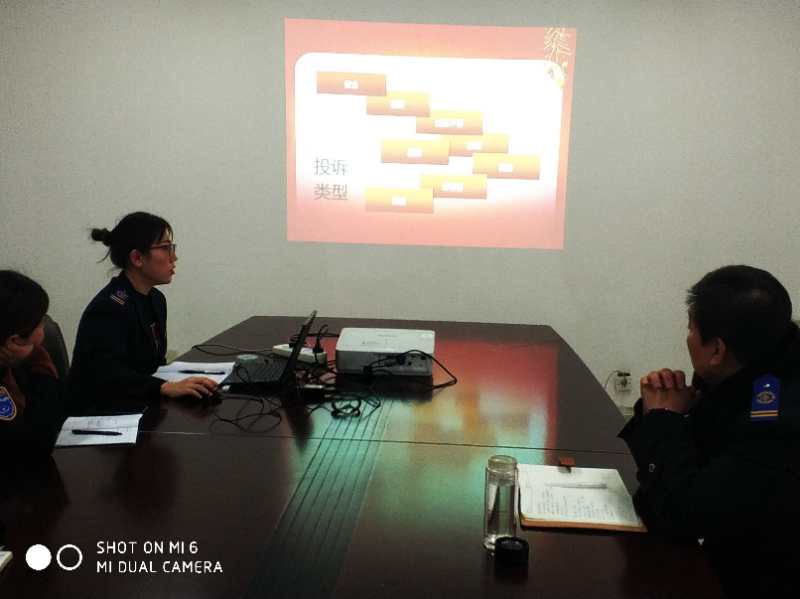公交集团快速公交运务科召开年终投诉总结分析会