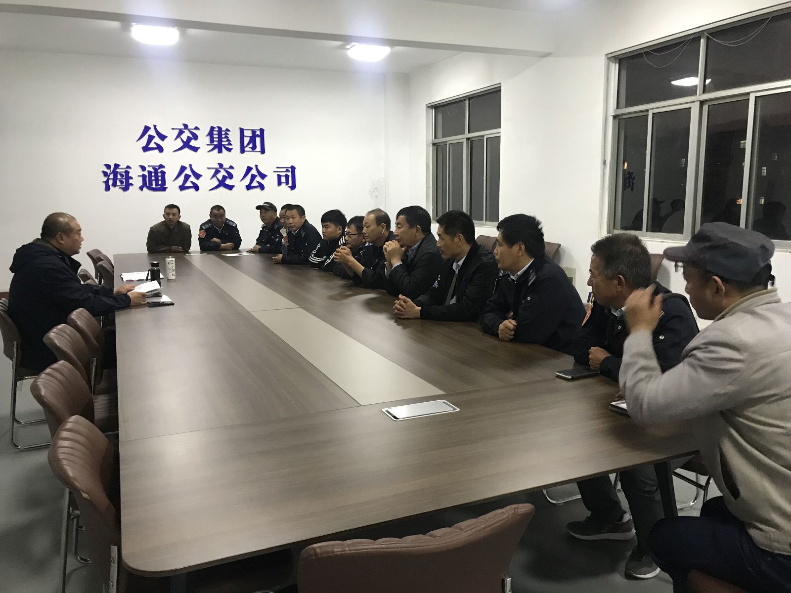 公交集团海通公交公司召开文明线创建动员会议