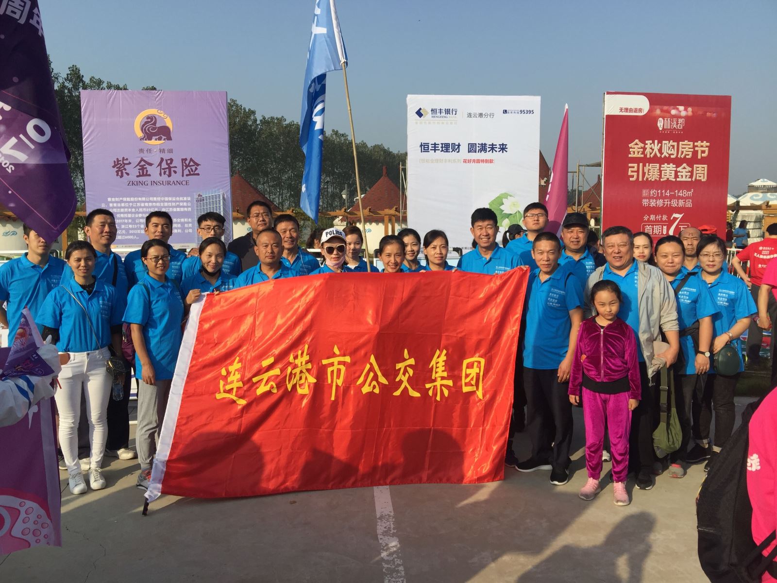 公交集团积极参加全市“万人快乐健步走”活动