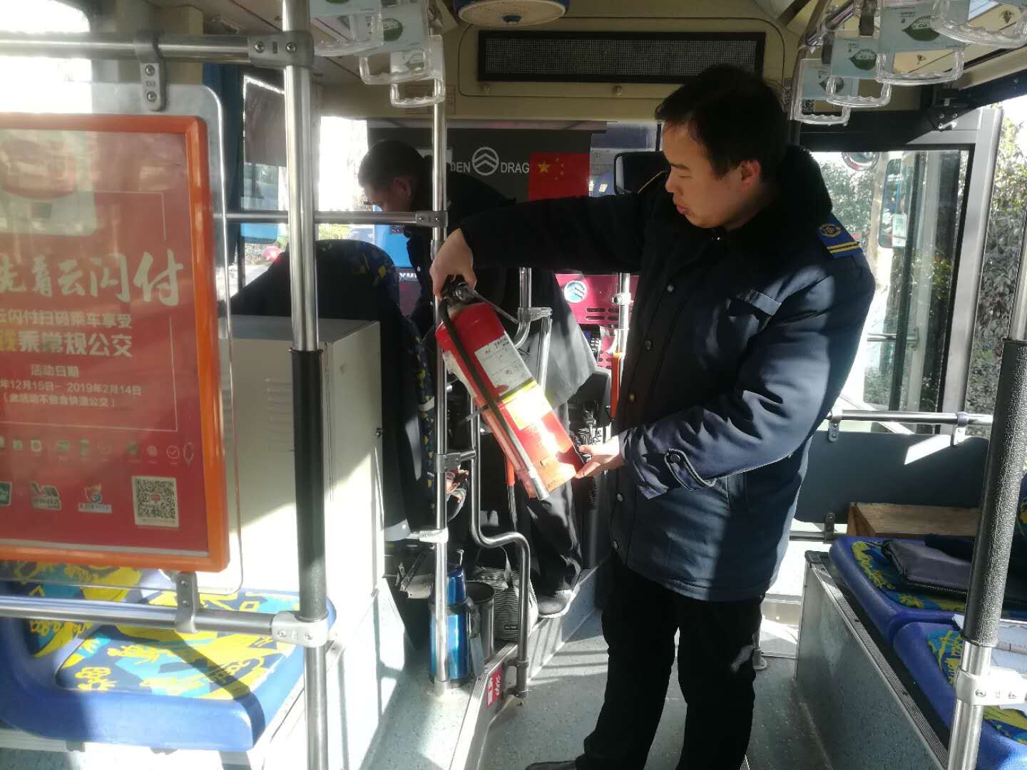增强思想驻防线 公交集团公交事业一部开展驾驶员谈心谈话工作