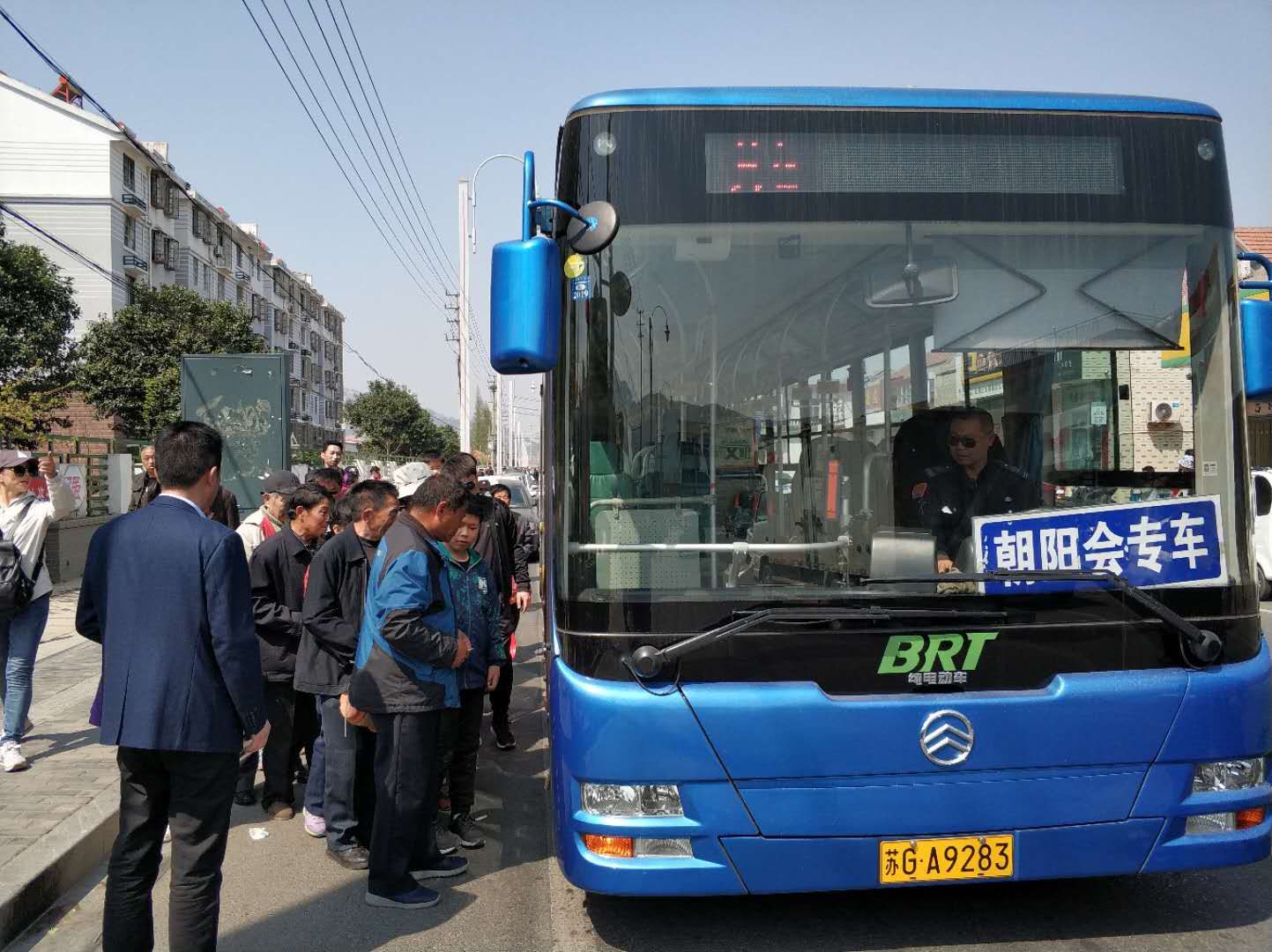 公交集团快速公交事业部东城分公司圆满完成“三月三”庙会客运任务