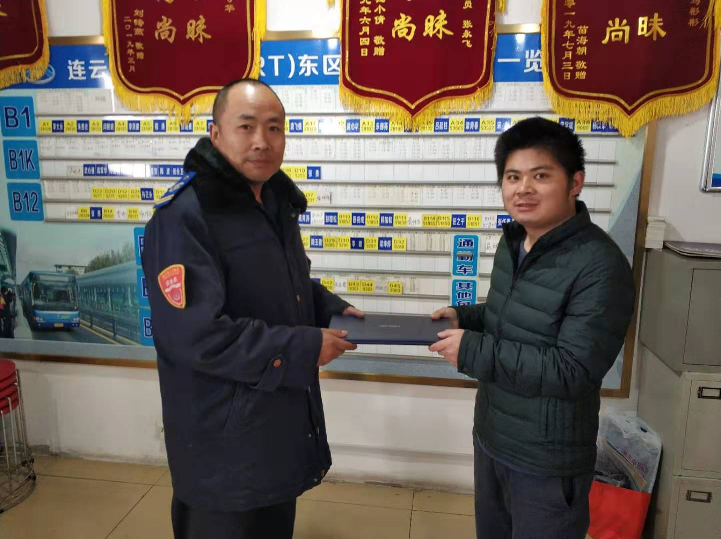 公交集团快速公交事业部B13线驾驶员庄付昌拾金不昧受表扬