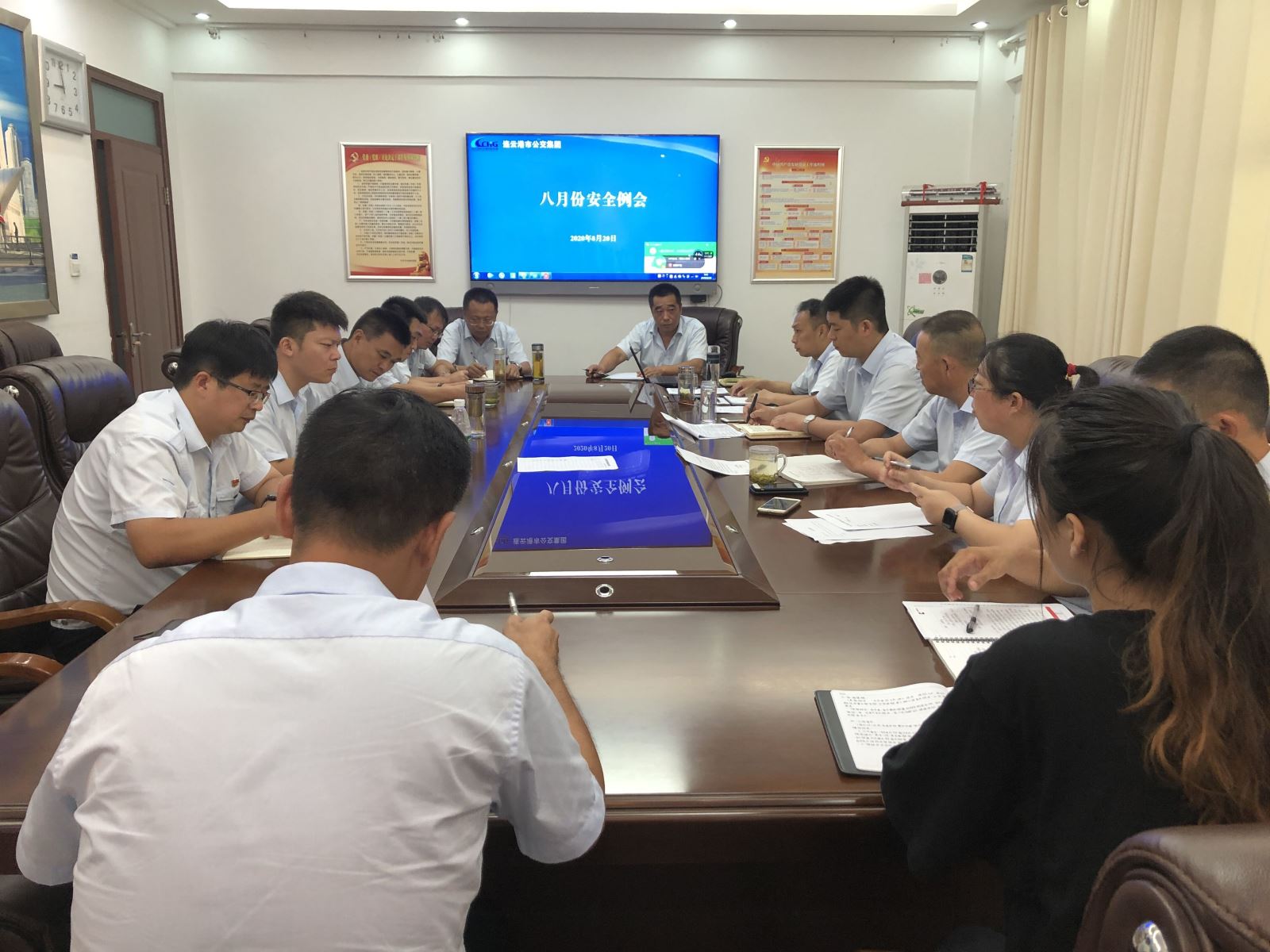 公交集团召开八月份安全专题会议