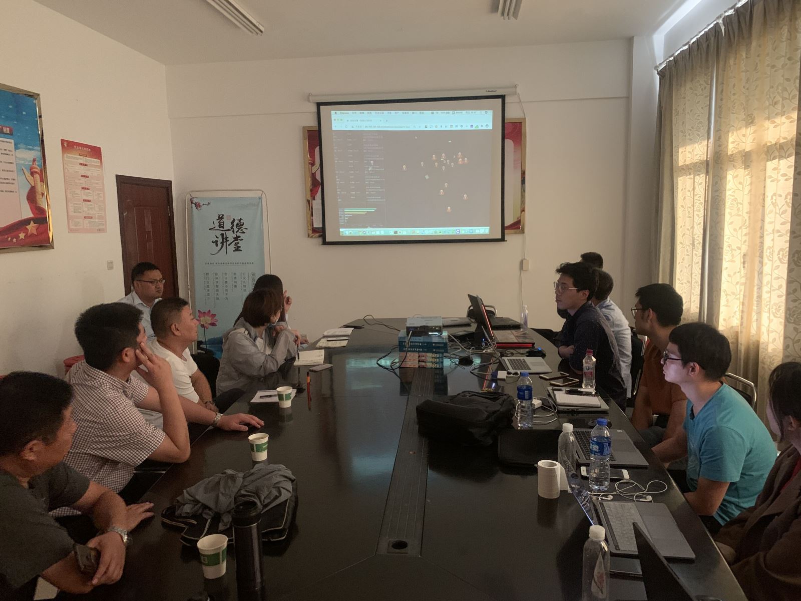 公交集团公交事业二部开展新智能调度系统应用专题推进会