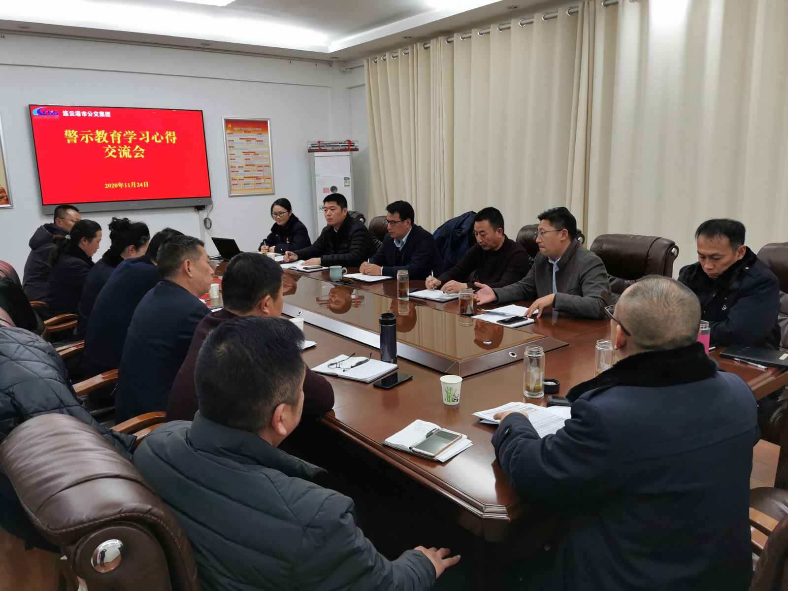 公交集团召开警示教育学习心得交流会
