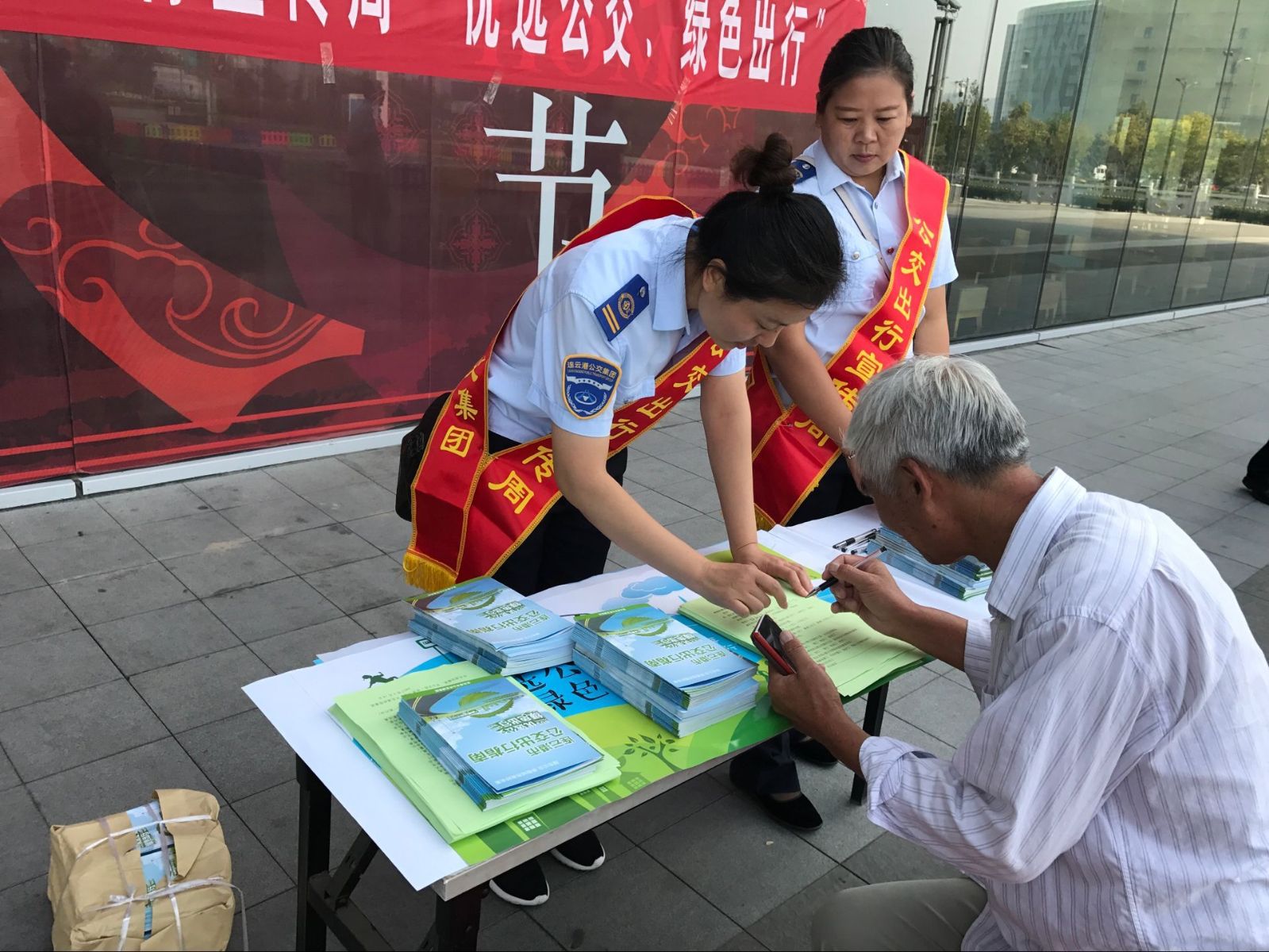 公交海州公司开展“优选公交，绿色出行”宣传活动