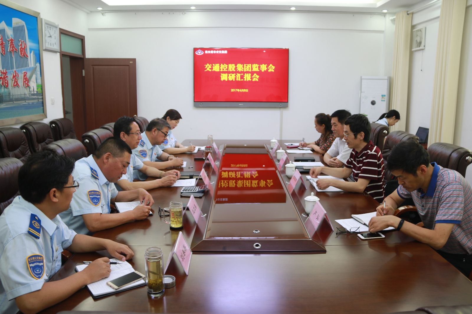 交通控股集团监事会主席到公交集团调研