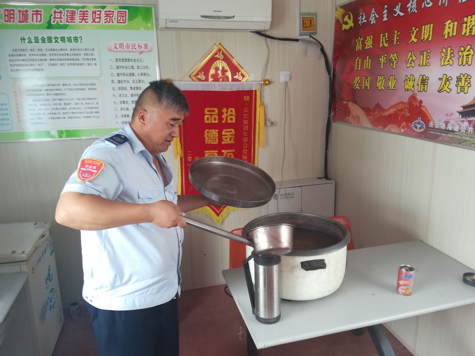 公交东部公司认真做好防暑降温工作