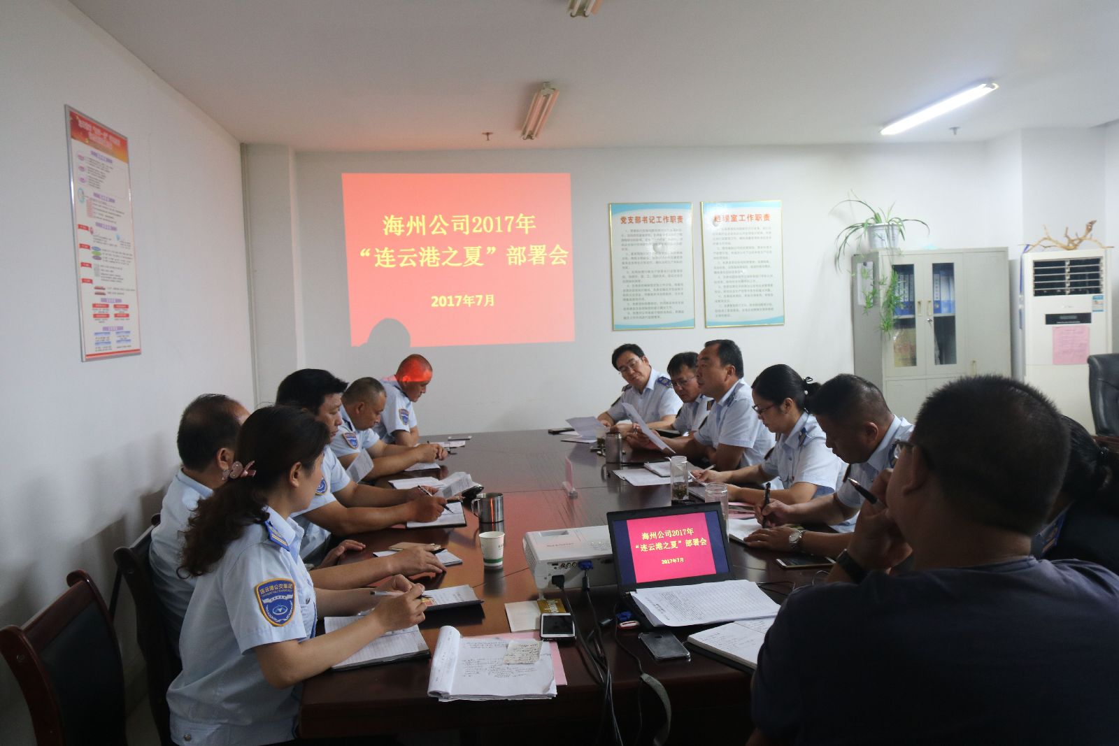 公交海州公司召开“连云港之夏”运输保障部署会议