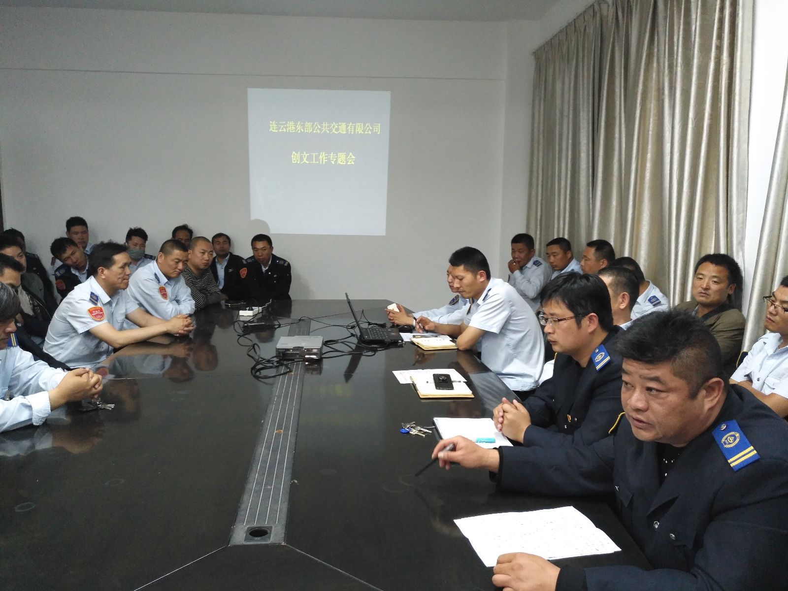 公交集团东部公司召开驾驶员创文工作专题会