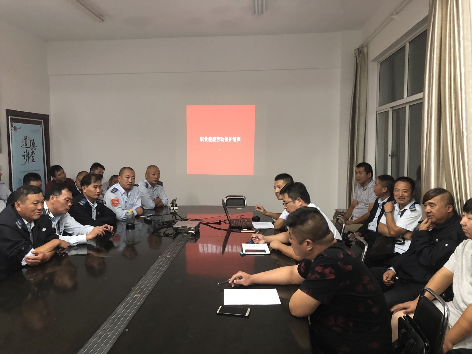 公交集团东部公司开展职业健康培训