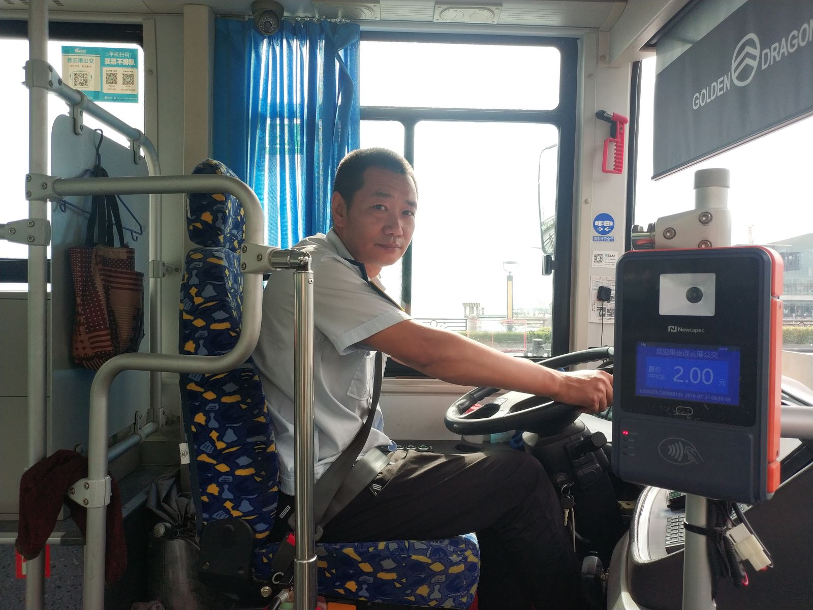 公交集团公交事业二部37路驾驶员孙卫东助人为乐受表扬