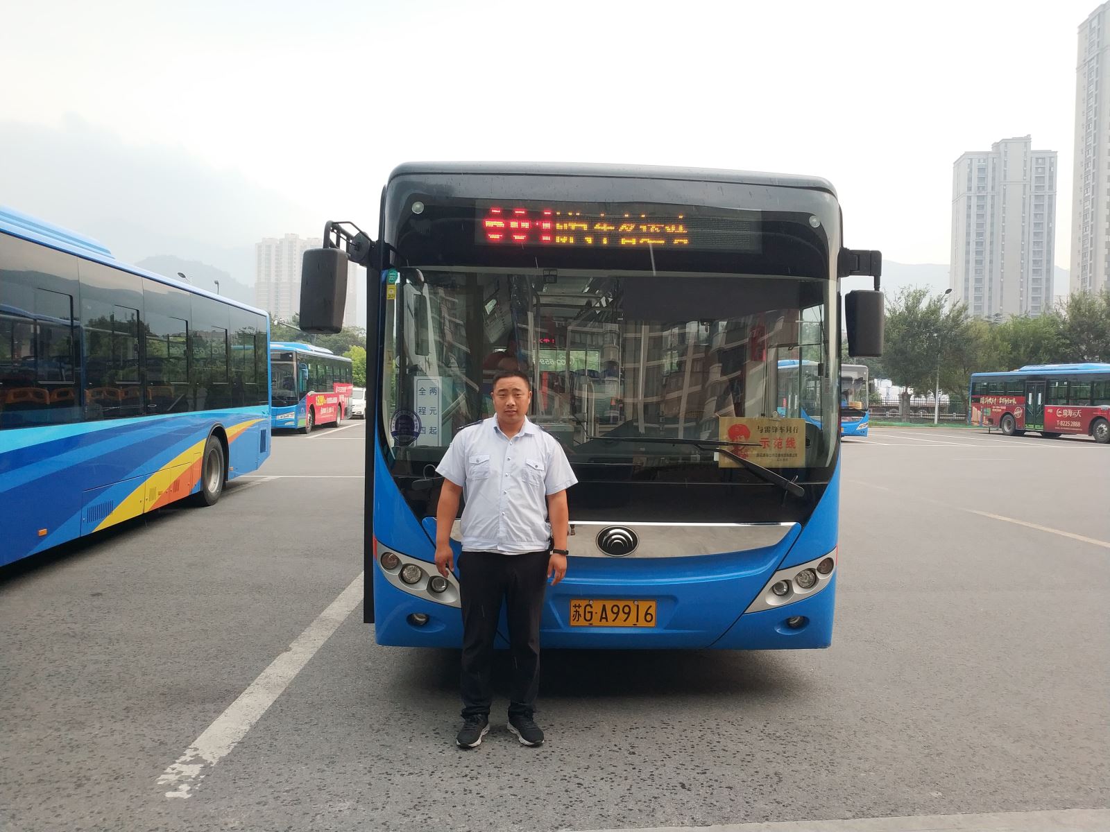 公交集团公交事业二部601路驾驶员孙成强及时归还乘客丢失的包