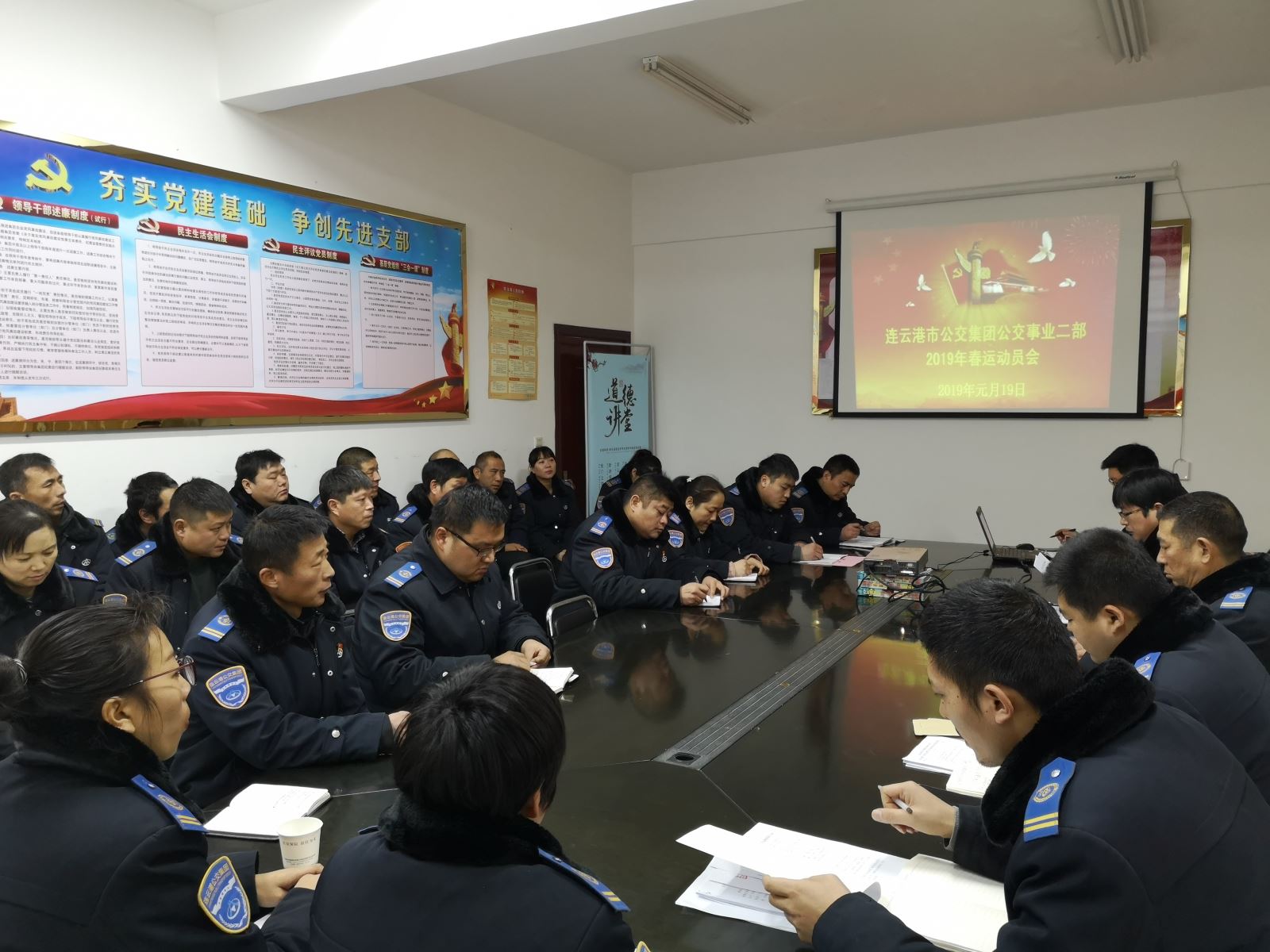 公交集团公交事业二部召开2019年春运动会