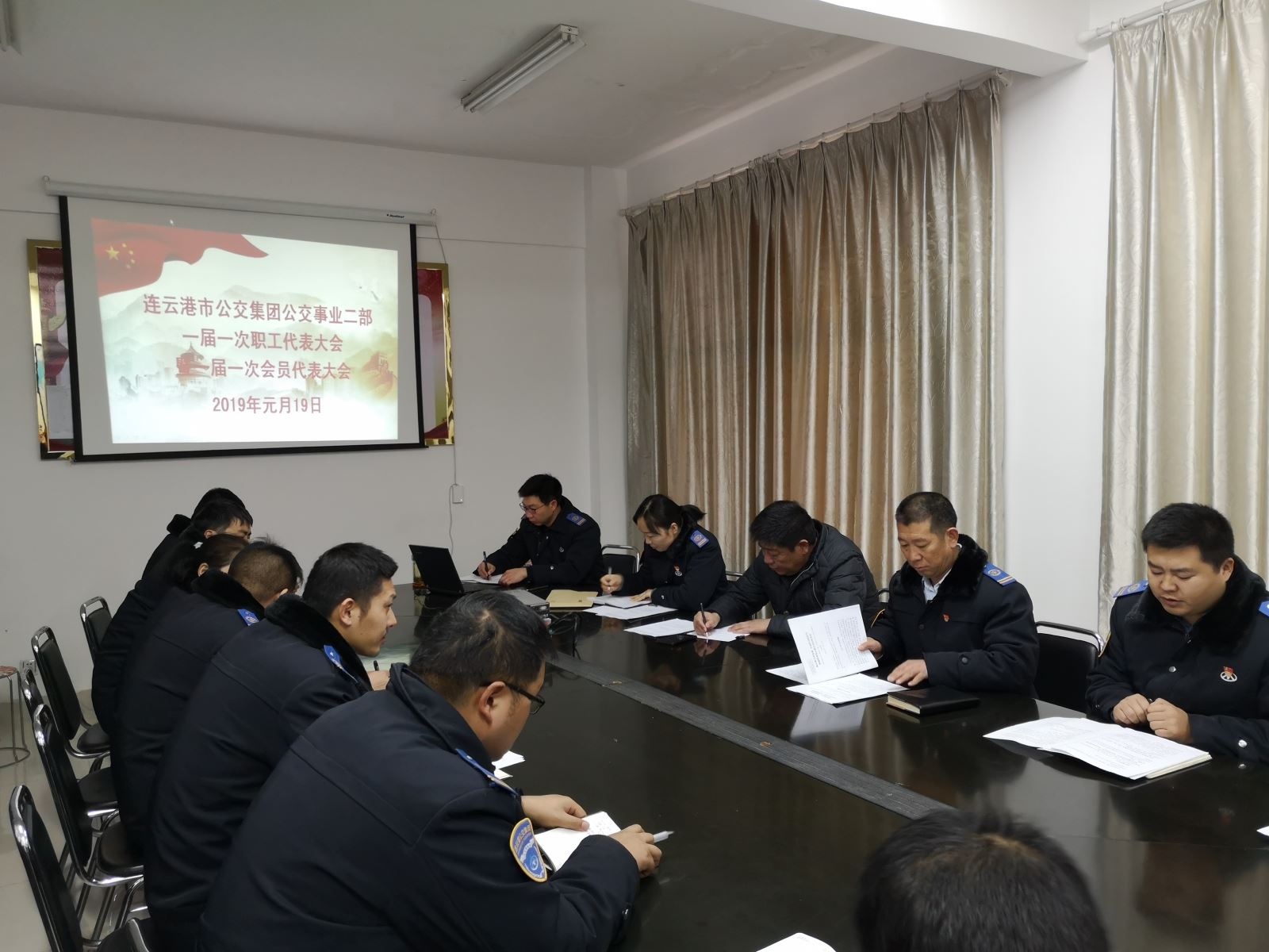 公交集团公交事业二部召开一届一次职工代表大会