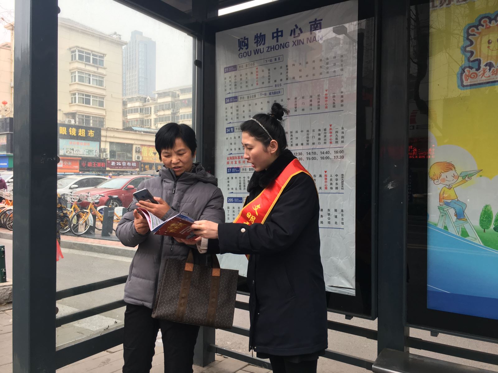 公交集团公交事业二部开展学雷锋志愿活动