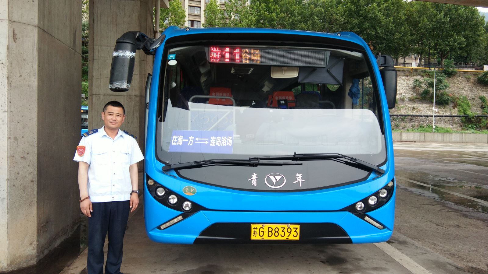 公交集团公交事业二部游11路驾驶员杨开通为乘客找回丢失的手机受表扬