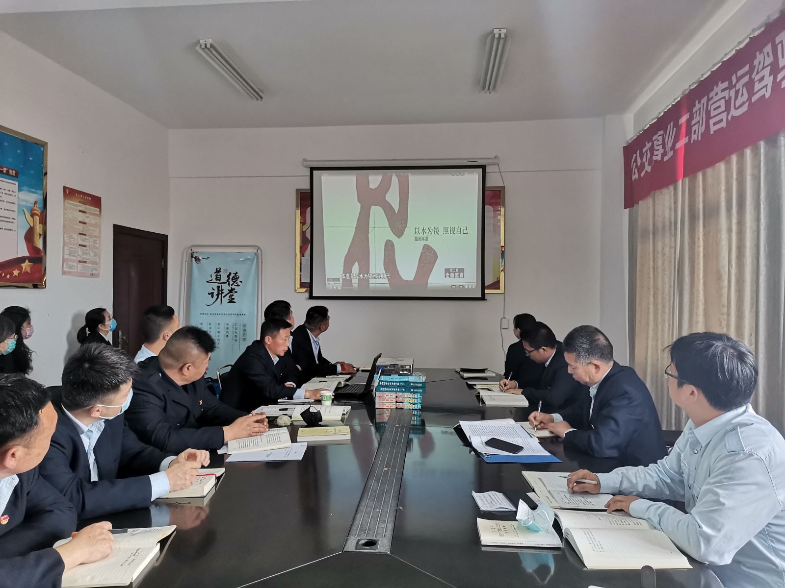 公交集团公交事业二部组织观看《国家监察》第二集《全面监督》