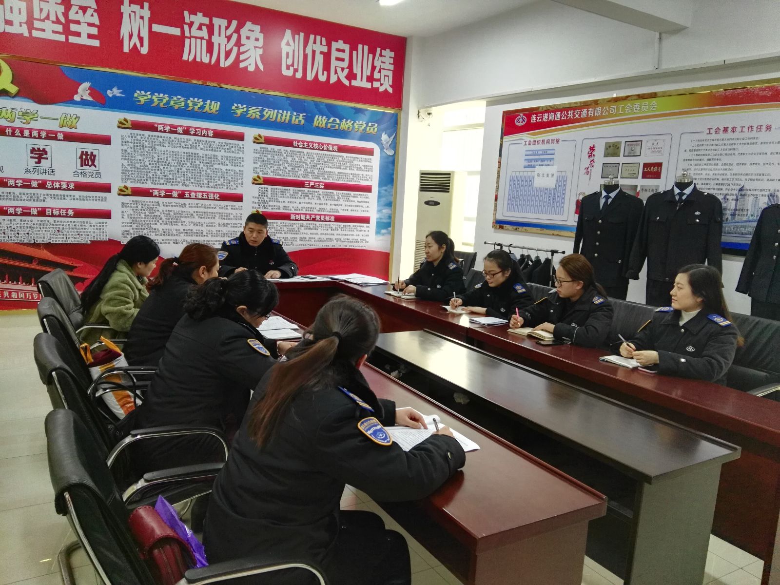 公交集团开展一季度服务热线工作交流会