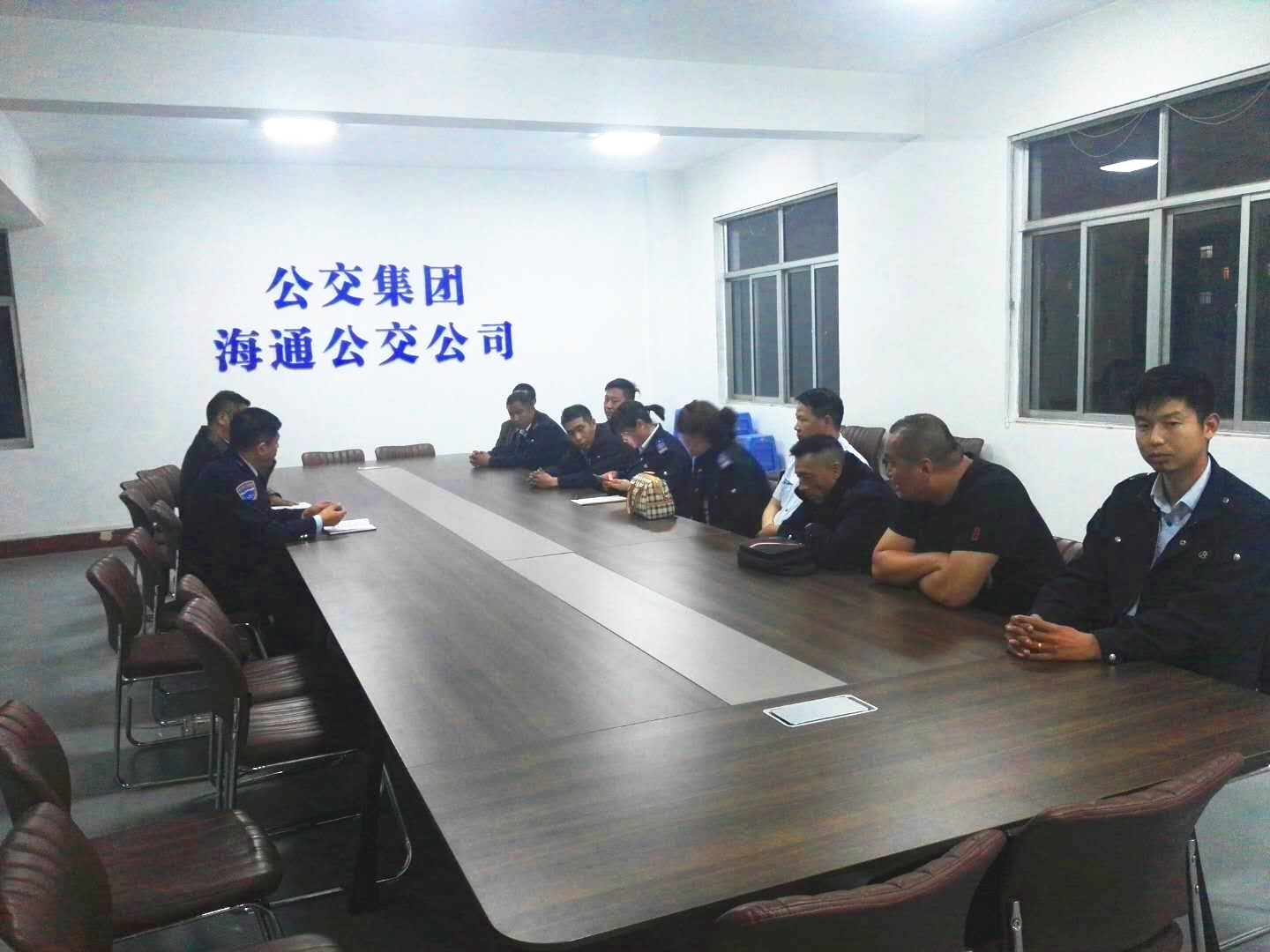 公交集团海通公交公司召开121路单线会议