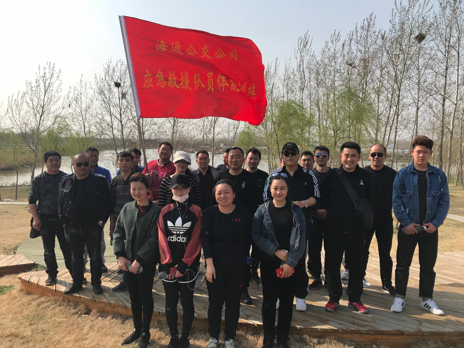 公交集团海通公交公司开展应急救援队员体能训练