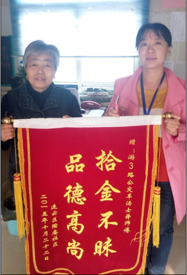 公交东部公司游3路驾驶员汤士舜送还乘客丢失的手提包