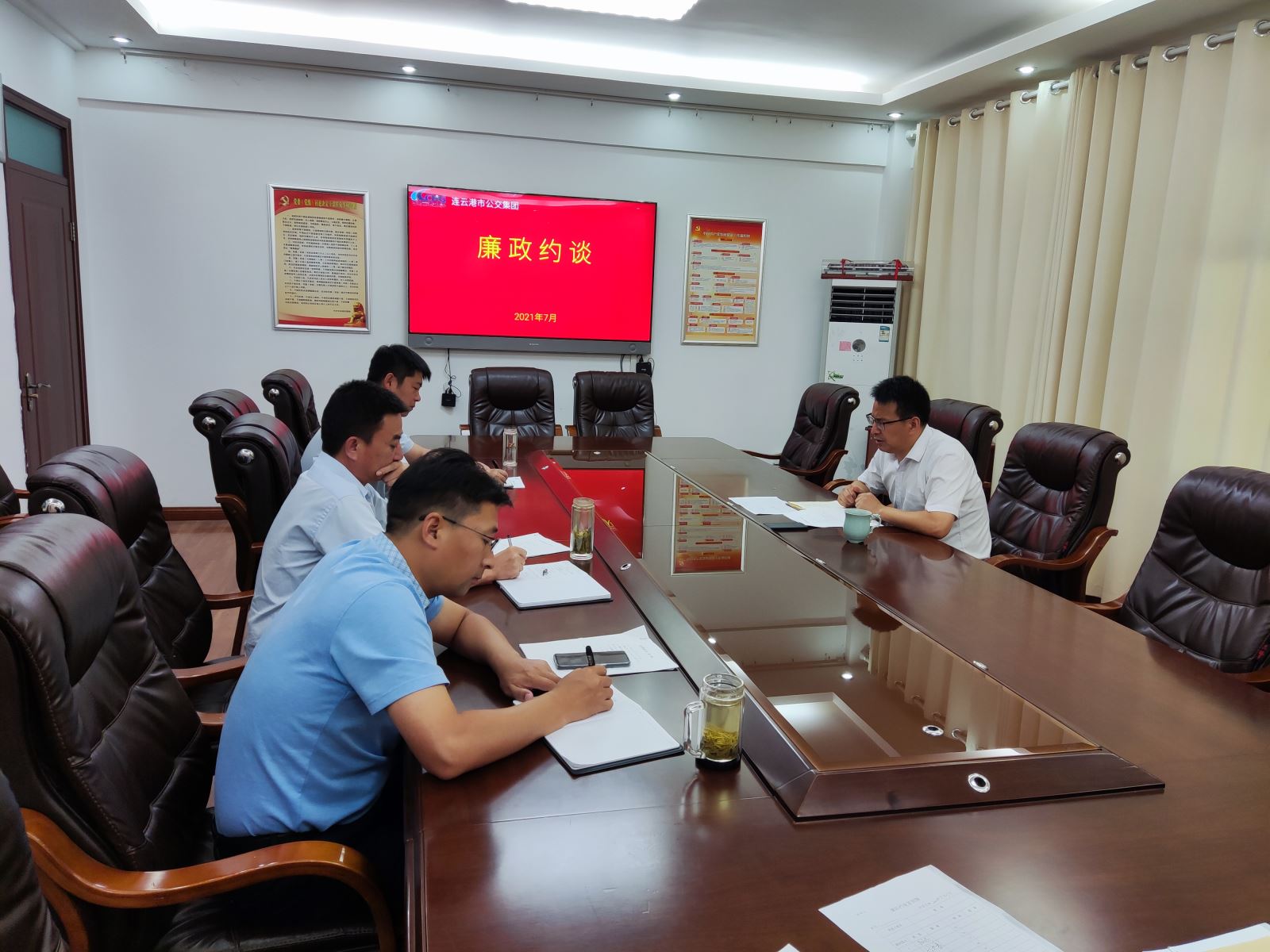 公交集团纪委开展廉政约谈，筑牢党员干部思想防线