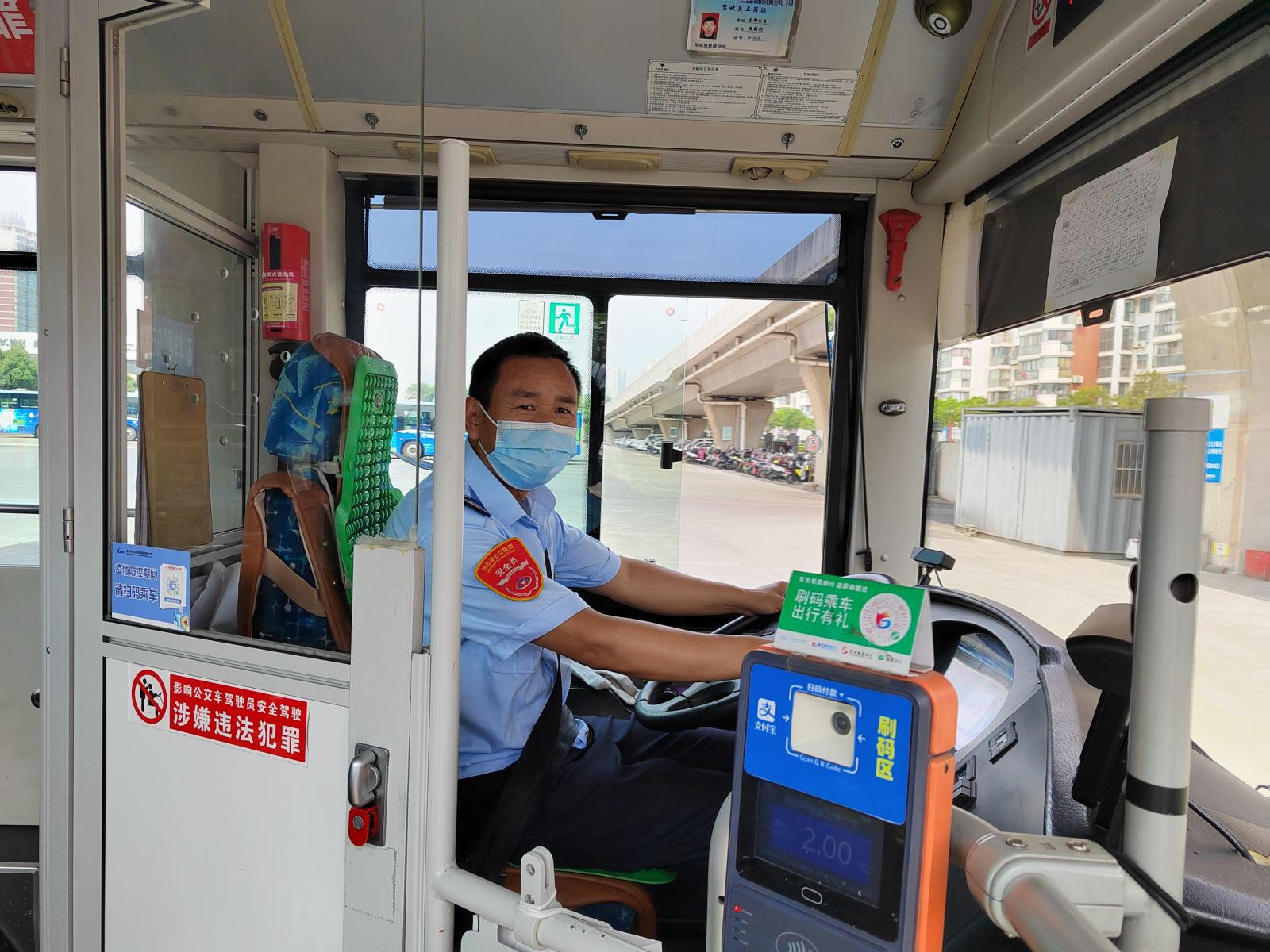 公交事业二部35路驾驶员周朝利及时归还乘客丢失的手机