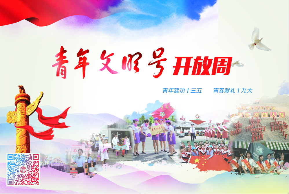 公交集团开展“青年文明号开放周”活动