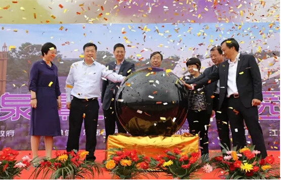 公交旅行社受邀参加东海森林温泉薰衣草园开园仪式