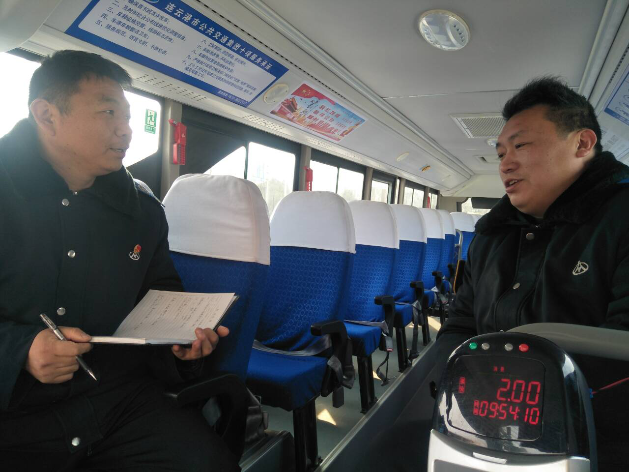 公交集团佳连公司从细节入手备战春运