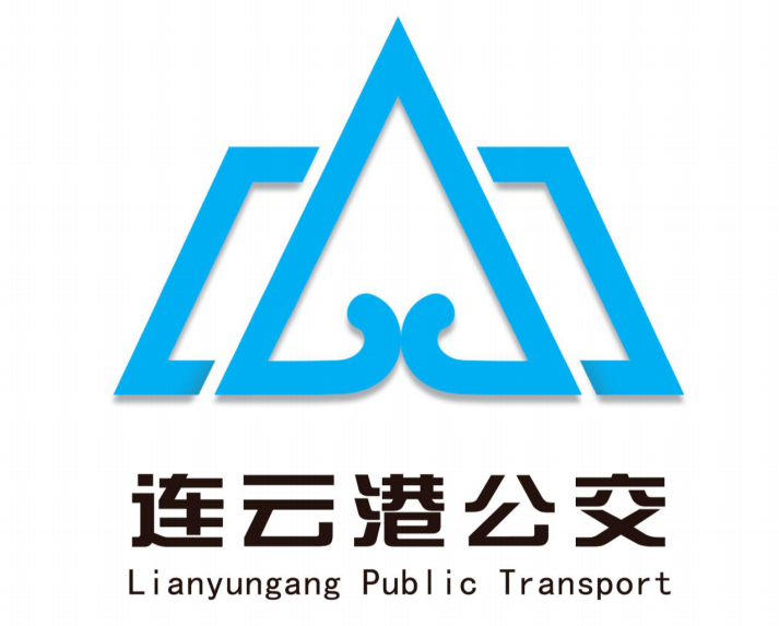 连云港市公交集团企业标识与车身外观图案方案征求意见