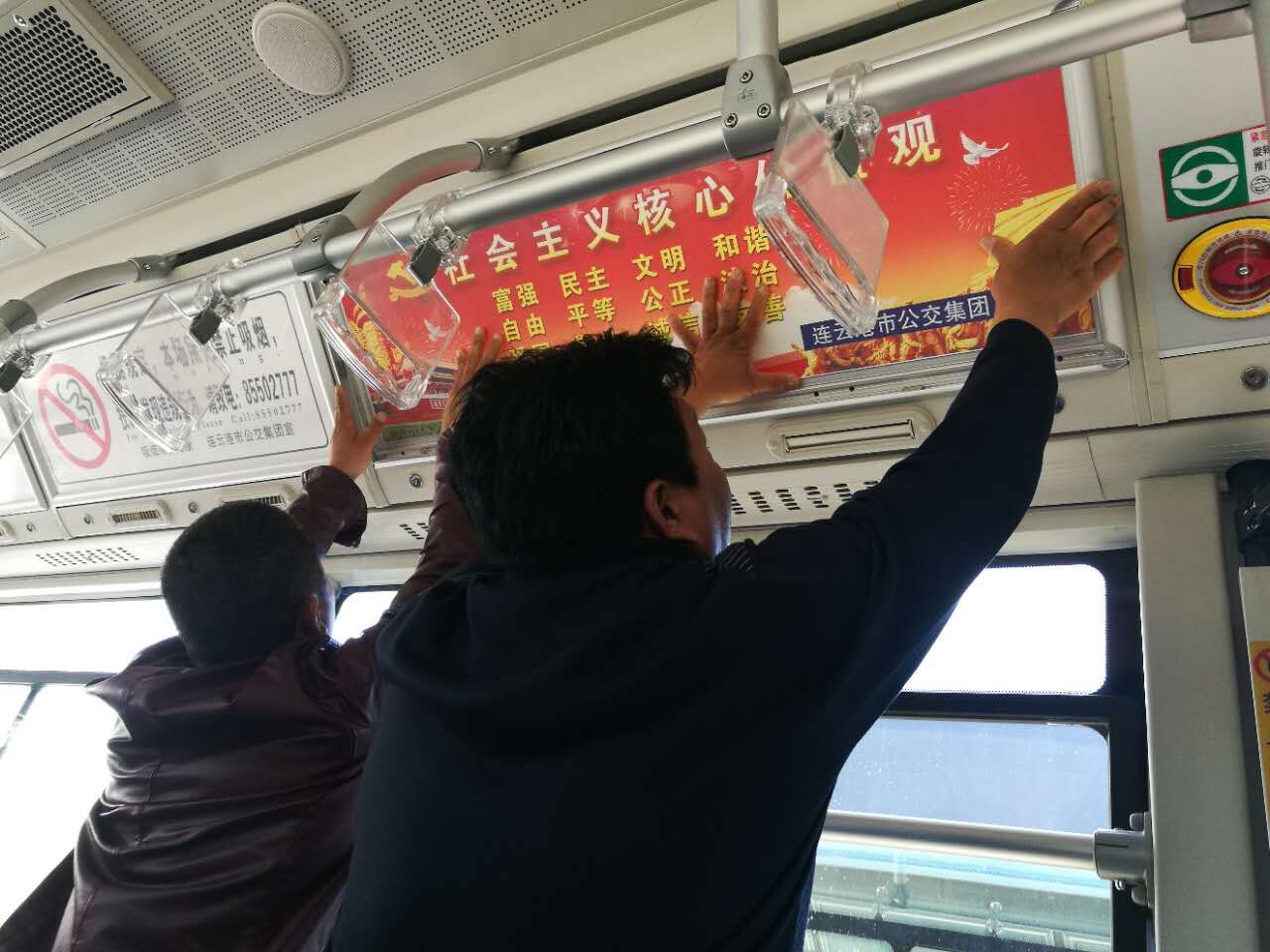 公交海州公司张贴创文公益广告营造创文氛围