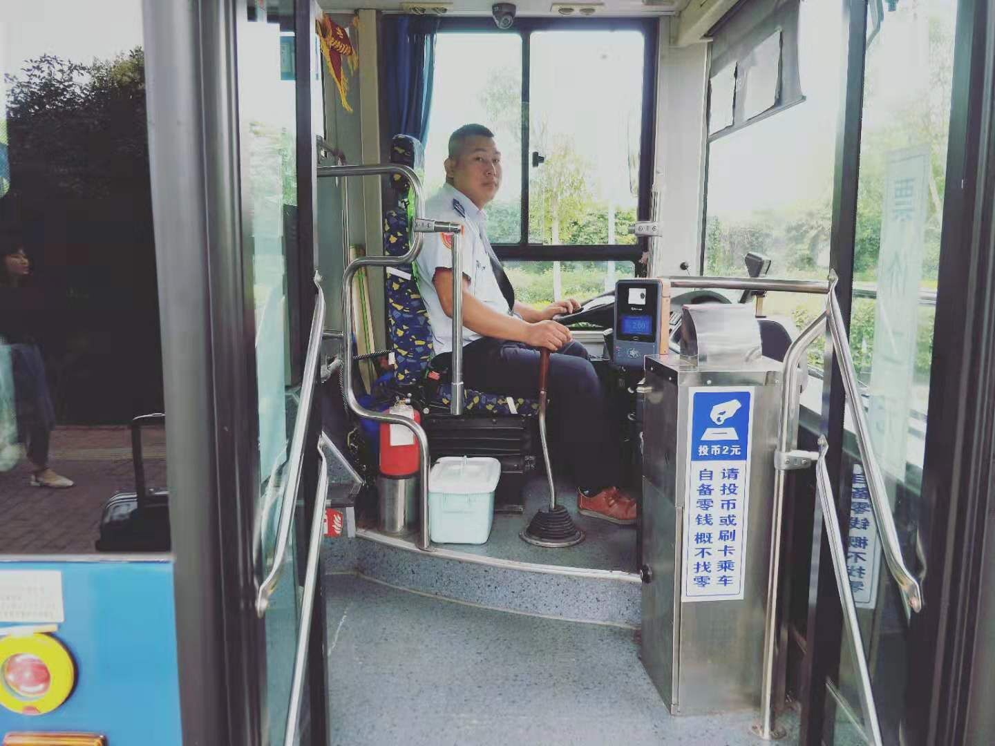 公交集团公交事业一部24路驾驶员徐刚拾金不昧受表扬