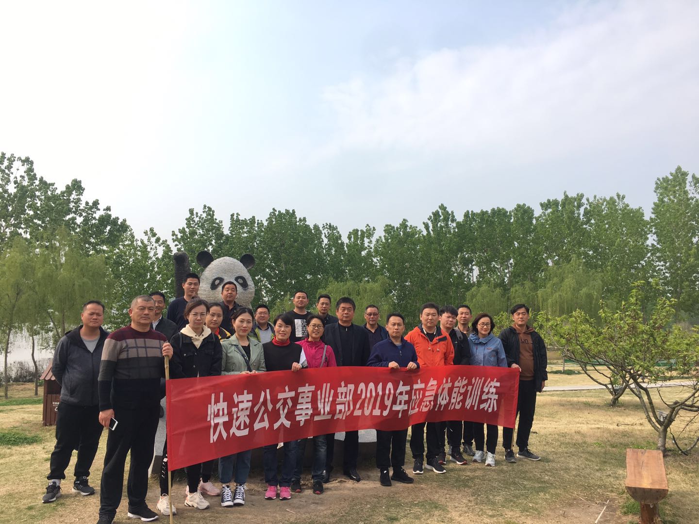 公交集团快速公交事业部开展应急体能训练活动