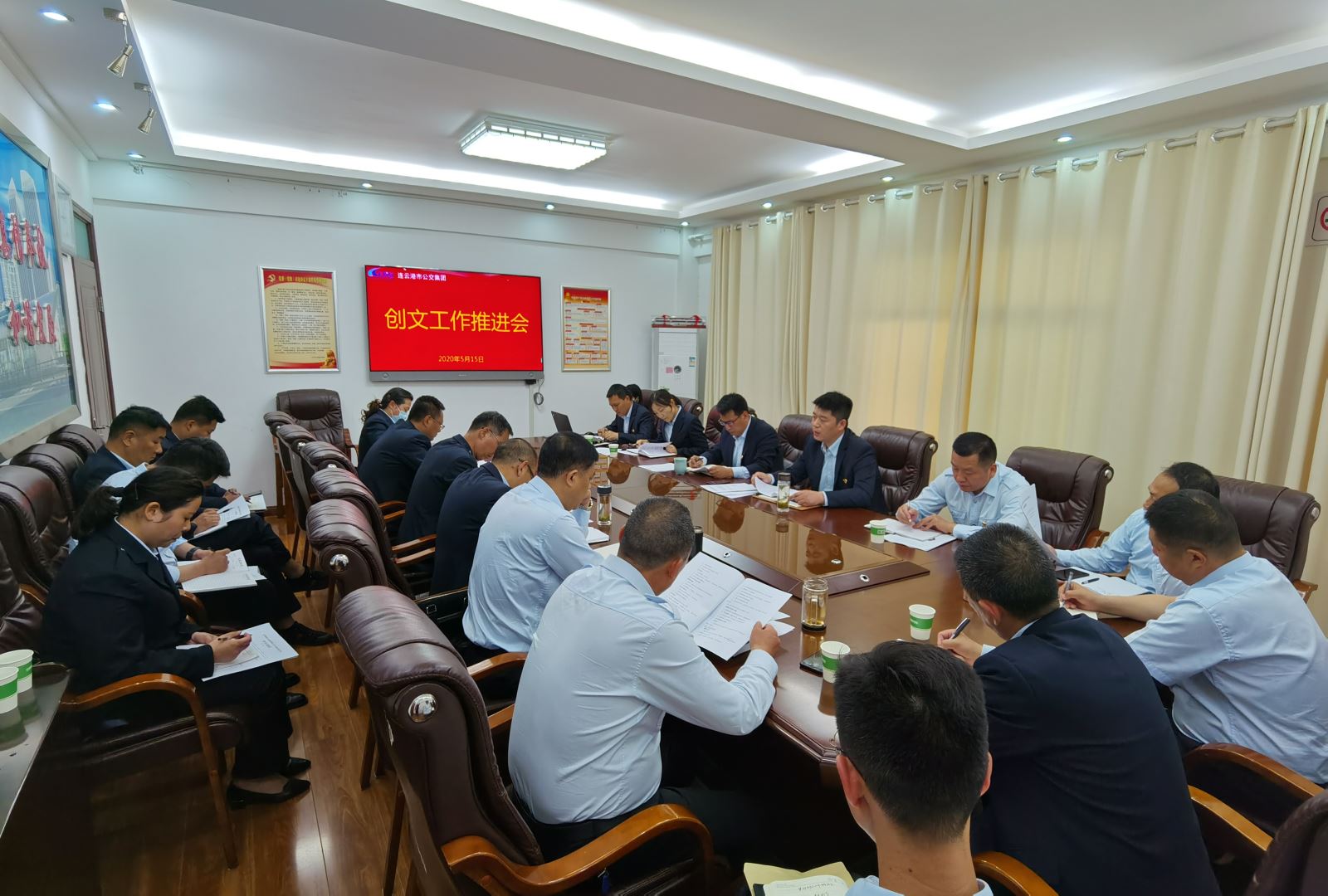 公交集团召开创建全国文明城市推进会