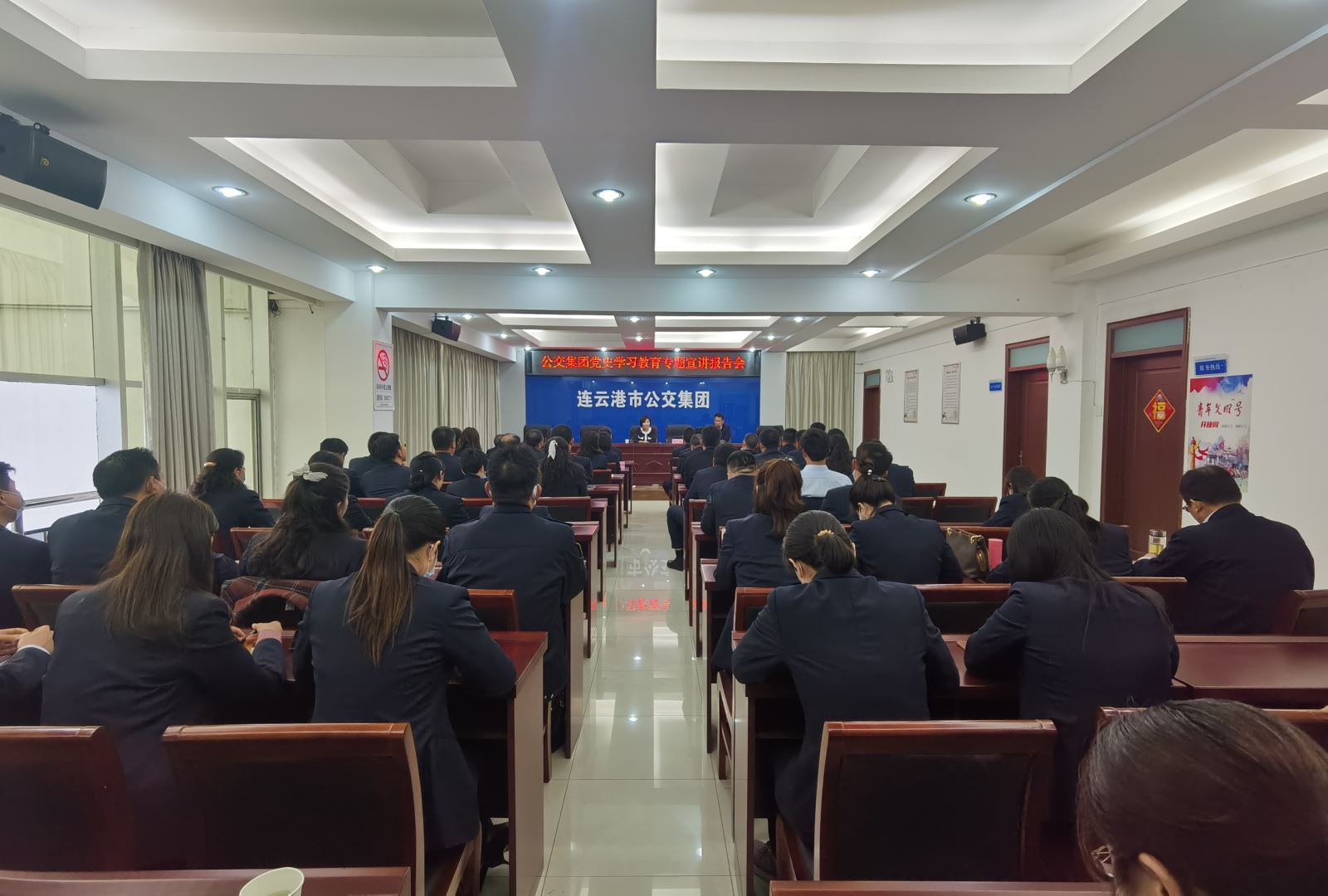 公交集团开展党史学习教育专题宣讲报告会