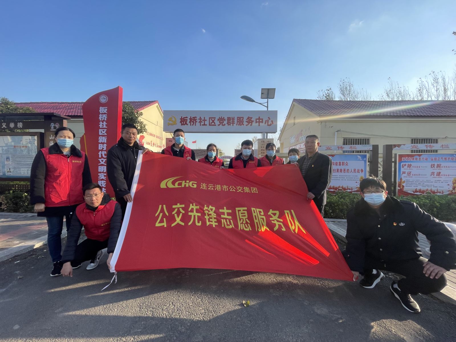公交集团公交事业二部开展“我为群众办实事”主题党日活动