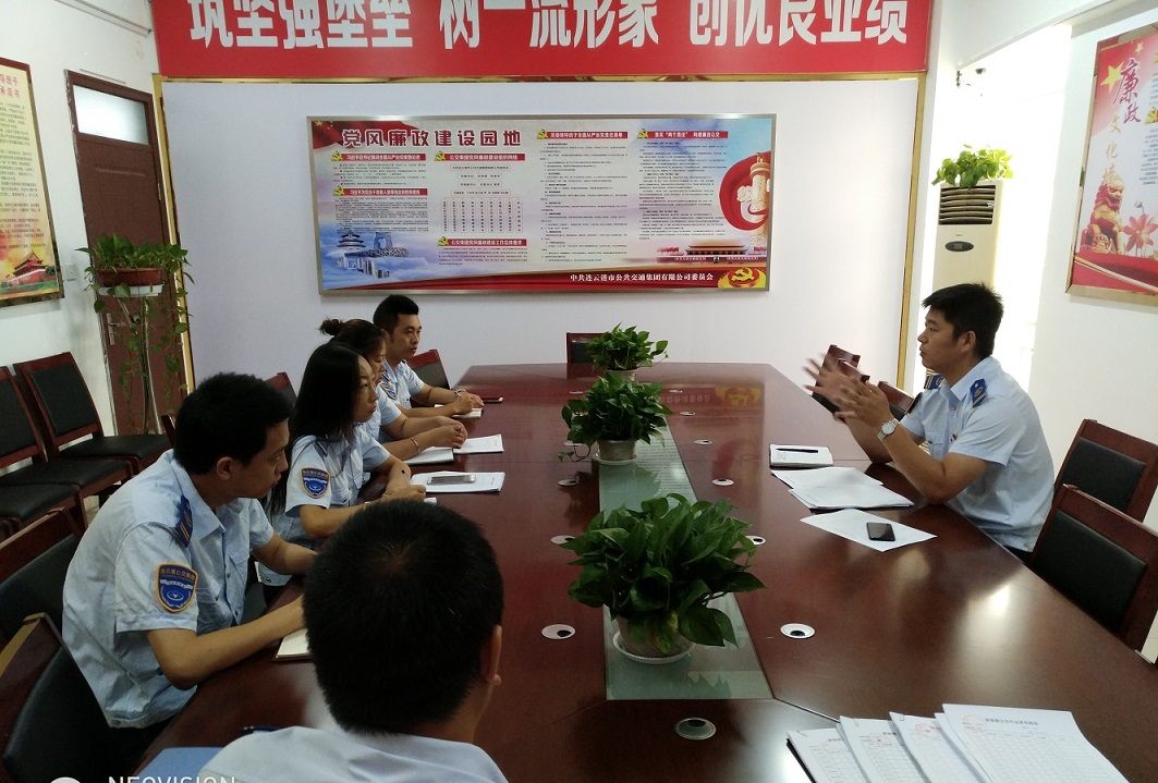 公交集团生产运营部召开新能源车辆专项补贴专题会议