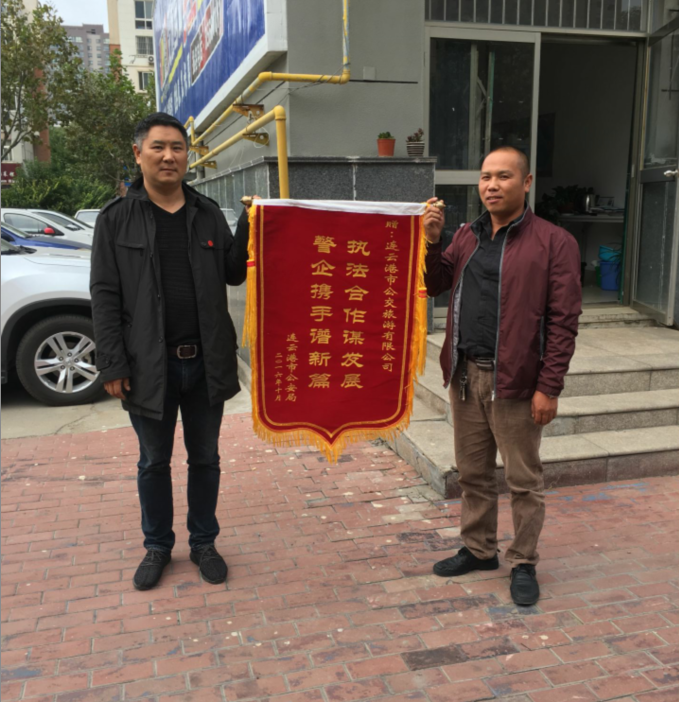 公交旅游公司优质服务受赞誉