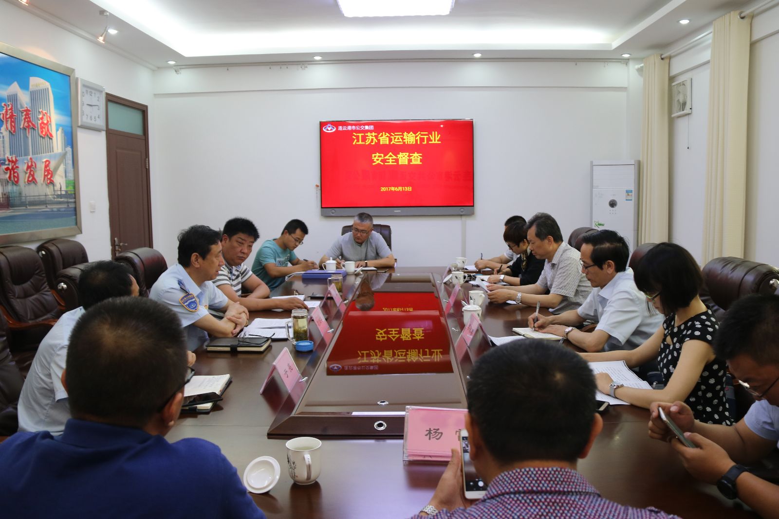 省厅运管局督查公交集团安全工作