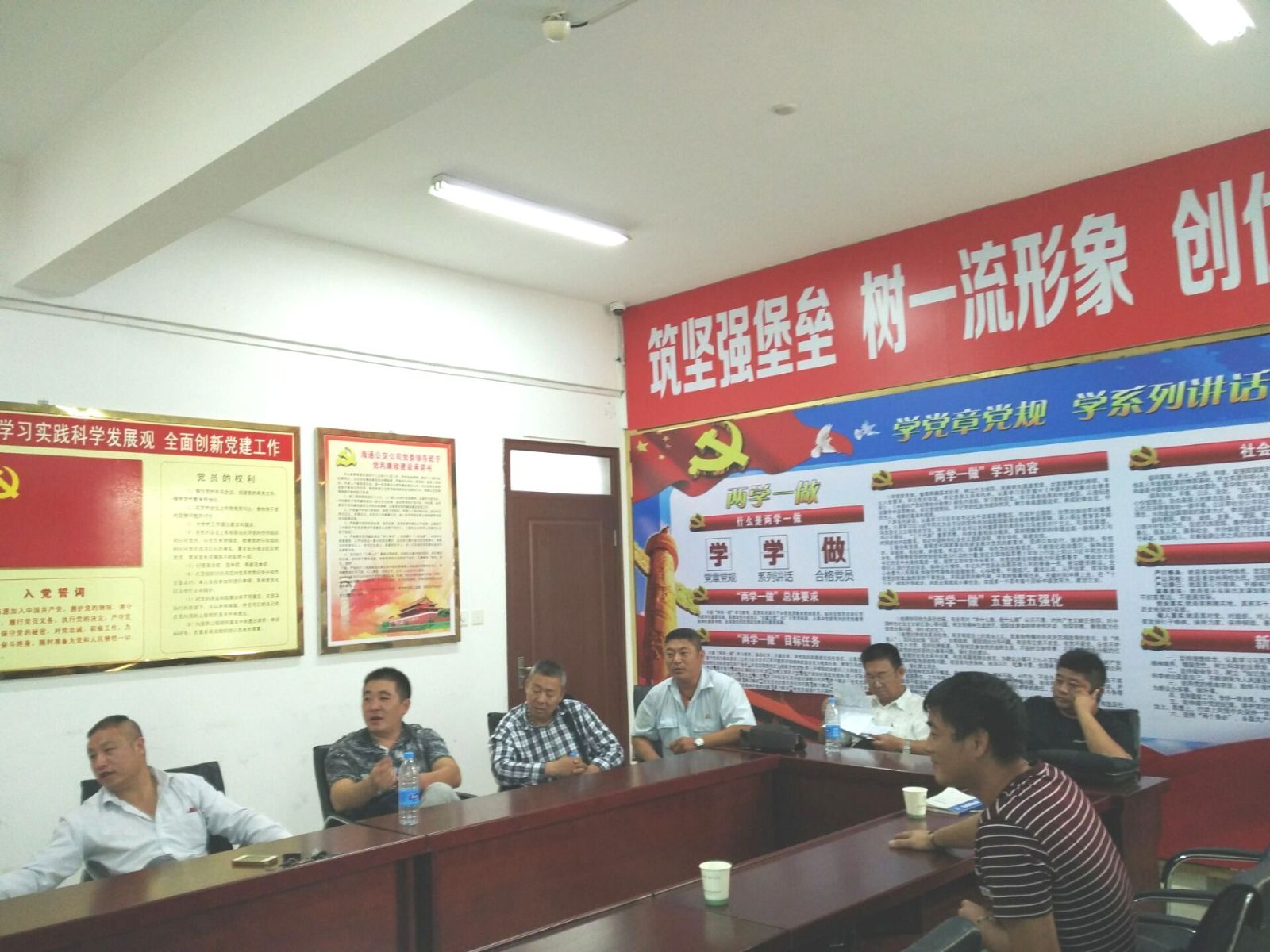 公交东部公司参加从业人员服务“短板”帮教活动