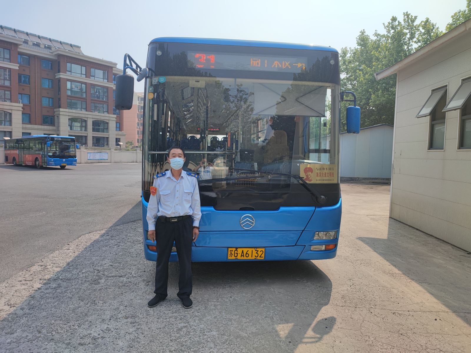 公交事业二部31路驾驶员程学东及时归还乘客丢失的包