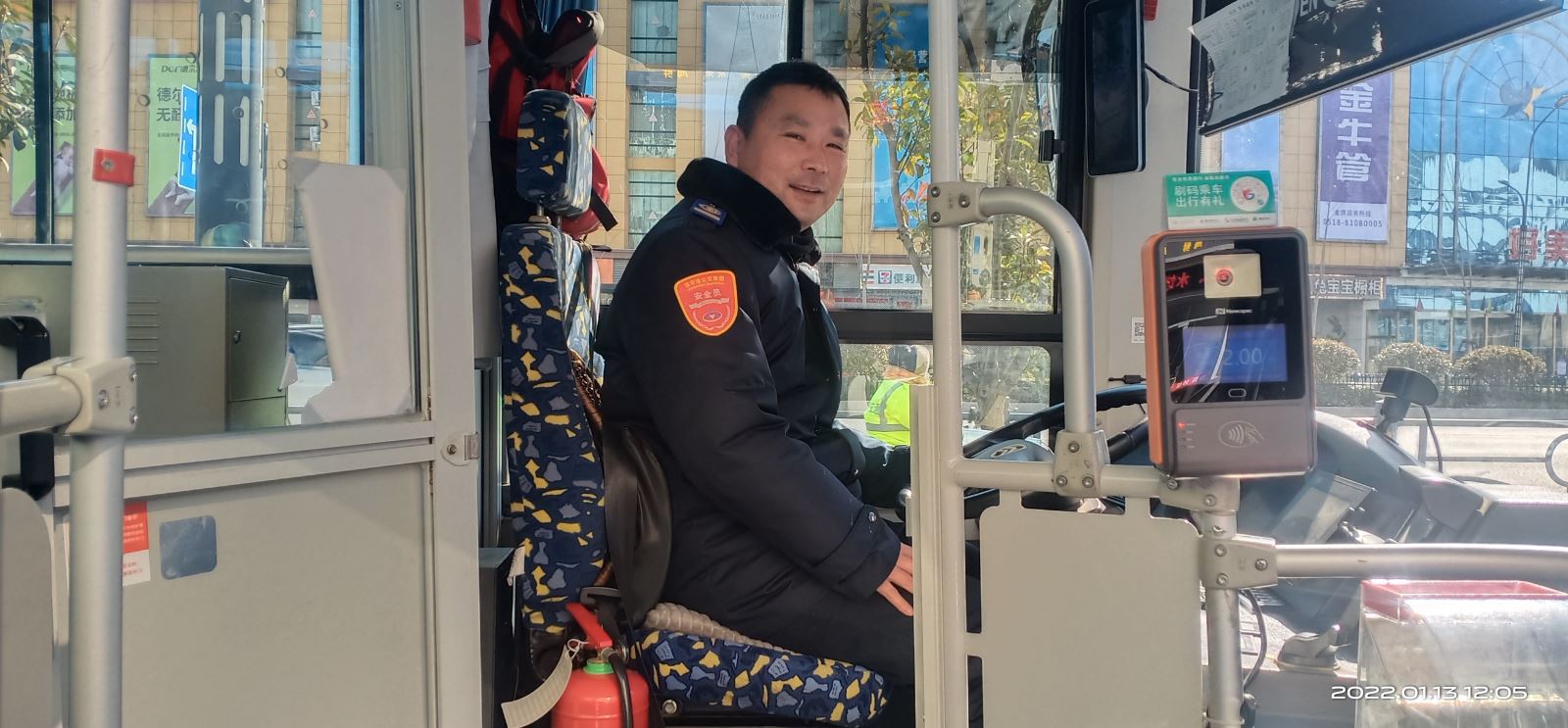 快速公交事业部B1K线驾驶员程德生拾金不昧获感谢