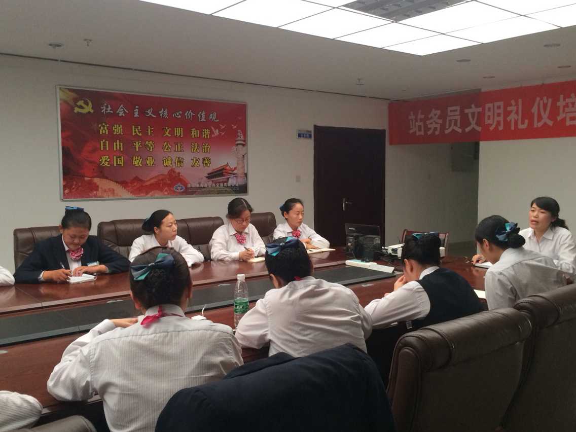 公交集团开展站务员文明礼仪培训暨最美公交人宣传活动